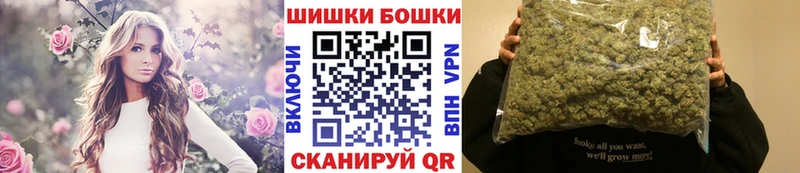 Купить наркотик Воркута Кокаин  АМФ  Каннабис 