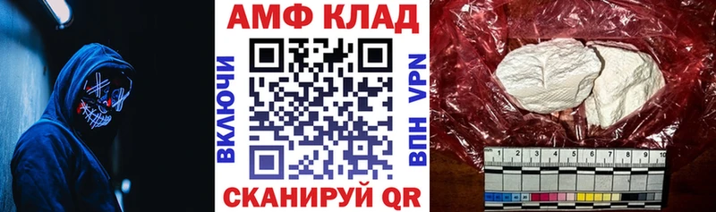 Amphetamine VHQ  купить   Воркута 