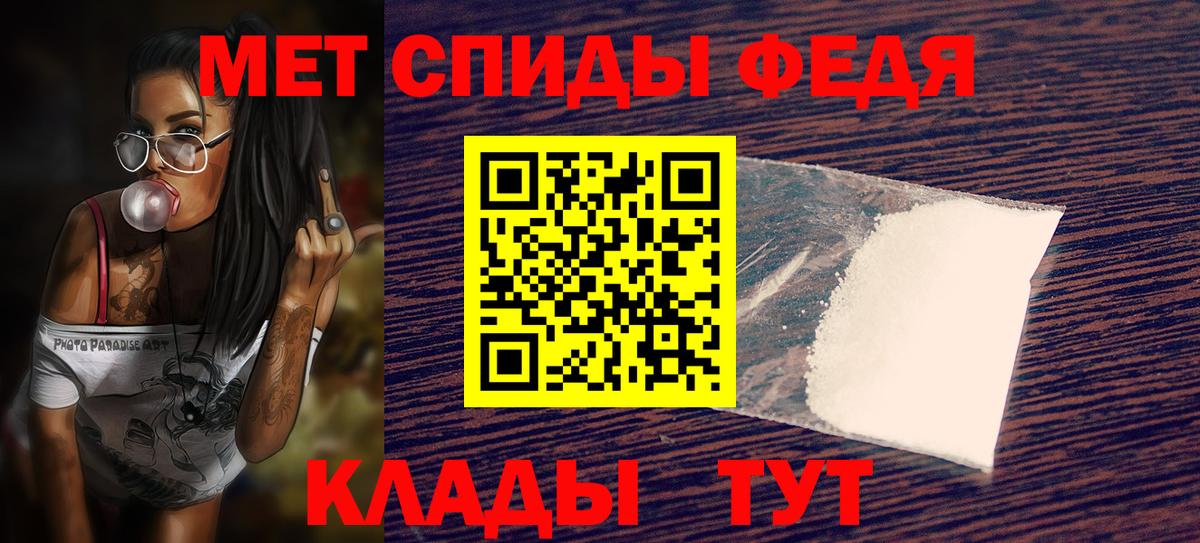 АМФЕТАМИН 98%  Вход с VPN  Амфетамин  Воркута 