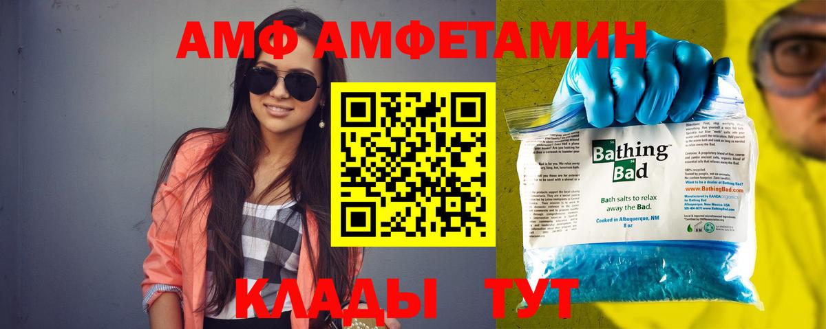 ГАШ  COCAIN  Воркута  МАРИХУАНА  Меф МЯУ МЯУ кристаллы 