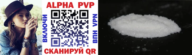 A PVP Соль  ОМГ ОМГ ТОР  Воркута  закладки 