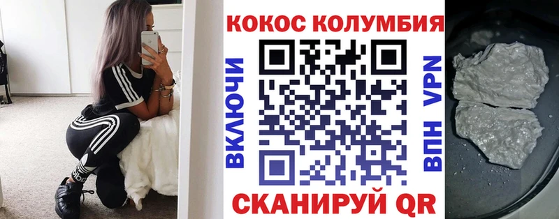 мега как войти  Воркута  Кокаин Columbia 