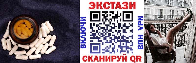 ЭКСТАЗИ 300 mg  гидра онион  Воркута  купить закладку 
