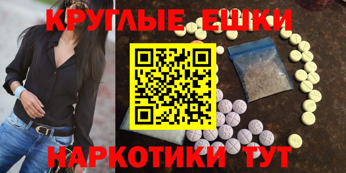 Воркута  Ecstasy Punisher  ЭКСТАЗИ VHQ  ЭКСТАЗИ  Вход с VPN 