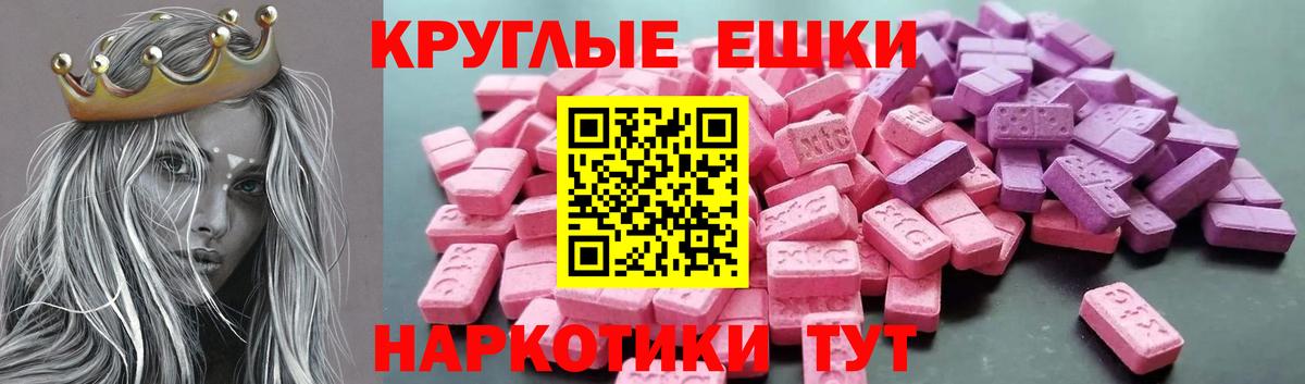 Ecstasy  Экстази Дубай  Воркута  Ecstasy DUBAI 