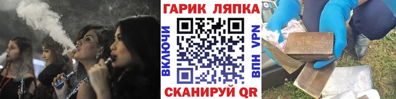ГАШ Ice-O-Lator цены Воркута