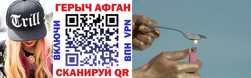 ГЕРОИН VHQ  магазин  наркотиков  Воркута 
