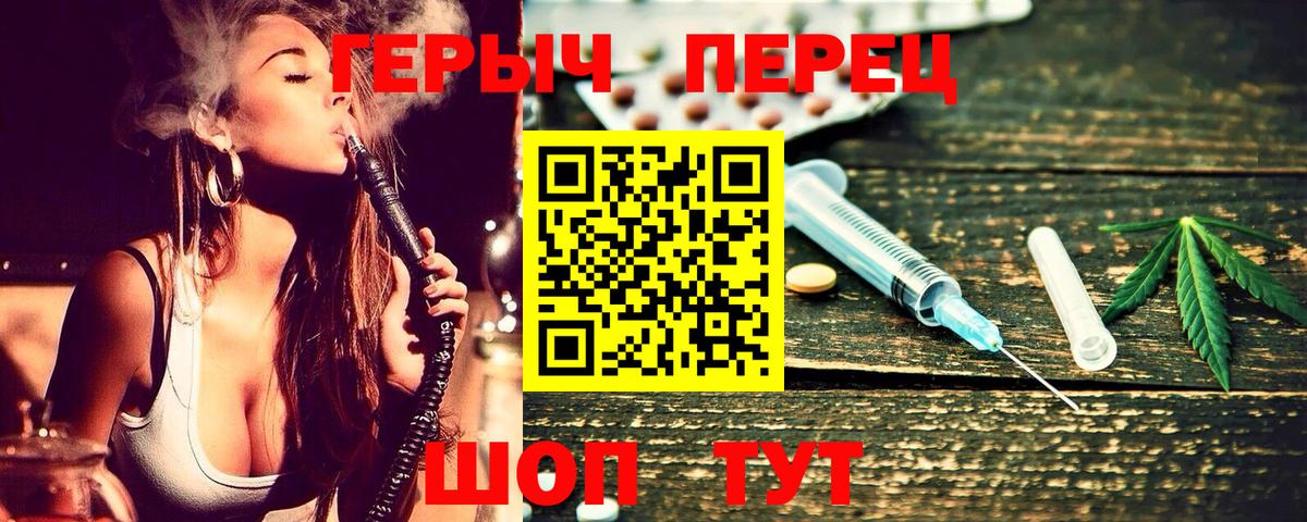 Воркута  Героин Heroin  Вход с VPN 