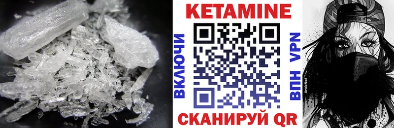 КЕТАМИН ketamine  блэк спрут сайт  Воркута  наркота 