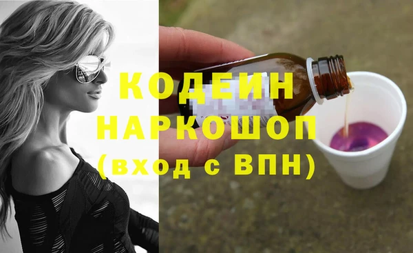 бутират Белоозёрский