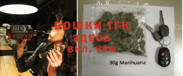 мяу мяу кристалл Беломорск