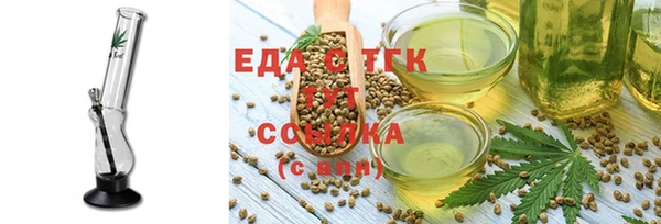 мяу мяу кристалл Беломорск