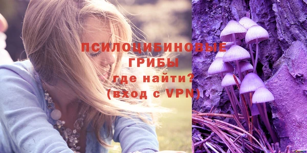 мяу мяу кристалл Беломорск