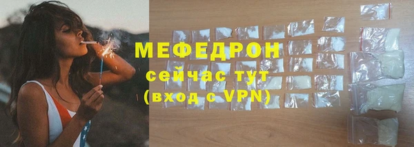 мяу мяу кристалл Беломорск