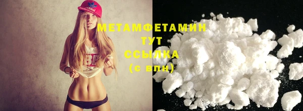 мяу мяу кристалл Беломорск