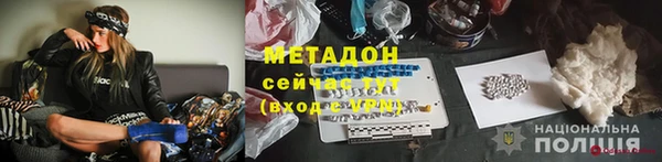 мяу мяу кристалл Беломорск