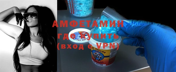 мяу мяу кристалл Беломорск