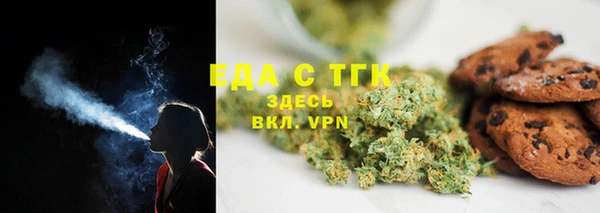бутират Белоозёрский