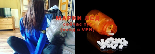 мяу мяу кристалл Беломорск