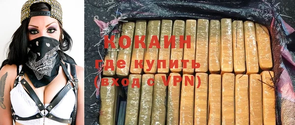 мяу мяу кристалл Беломорск