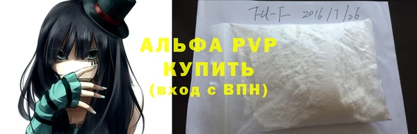 бутират Белоозёрский