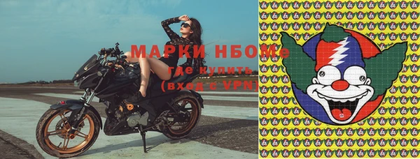 бутират Белоозёрский