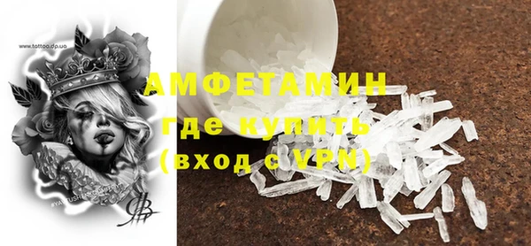бутират Белоозёрский