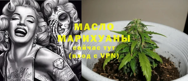 мяу мяу кристалл Беломорск