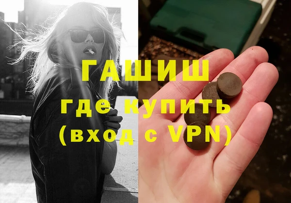 мяу мяу кристалл Беломорск