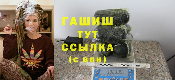 бутират Белоозёрский