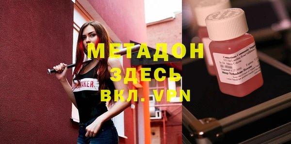 мяу мяу кристалл Беломорск