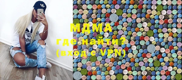 бутират Белоозёрский