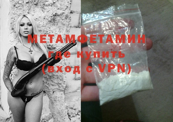 бутират Белоозёрский