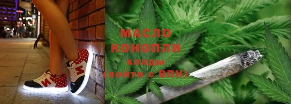 бутират Белоозёрский