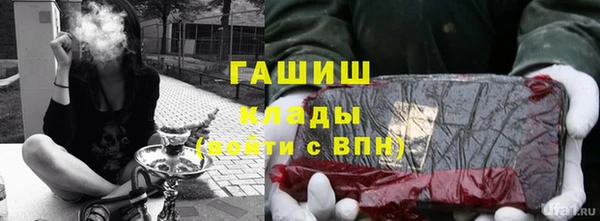 мяу мяу кристалл Беломорск