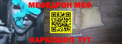 мдпв Бугуруслан