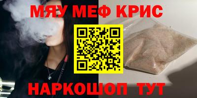 прущие крисы Будённовск