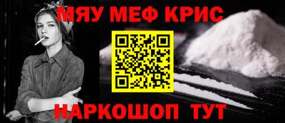 бутират Волжский