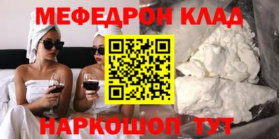 каннабис Волгодонск