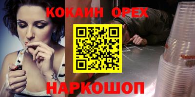 каннабис Будённовск