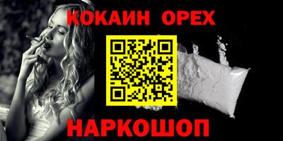 2c-b Бузулук