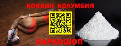 2c-b Бузулук