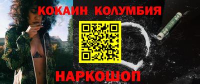 2c-b Бузулук