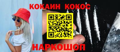 каннабис Волгодонск