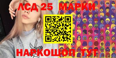 каннабис Волгодонск