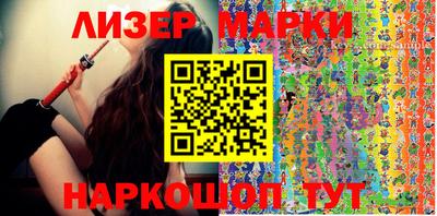 каннабис Волгодонск