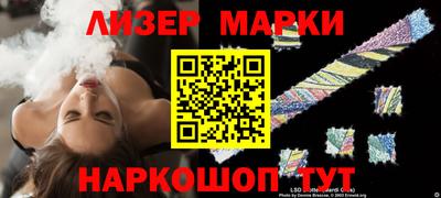 индика Волжск