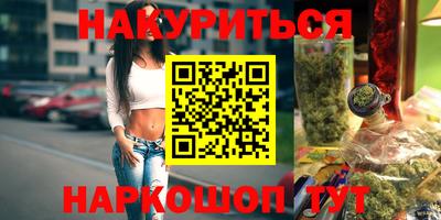 каннабис Будённовск