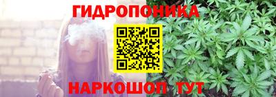 каннабис Будённовск