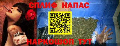 каннабис Будённовск